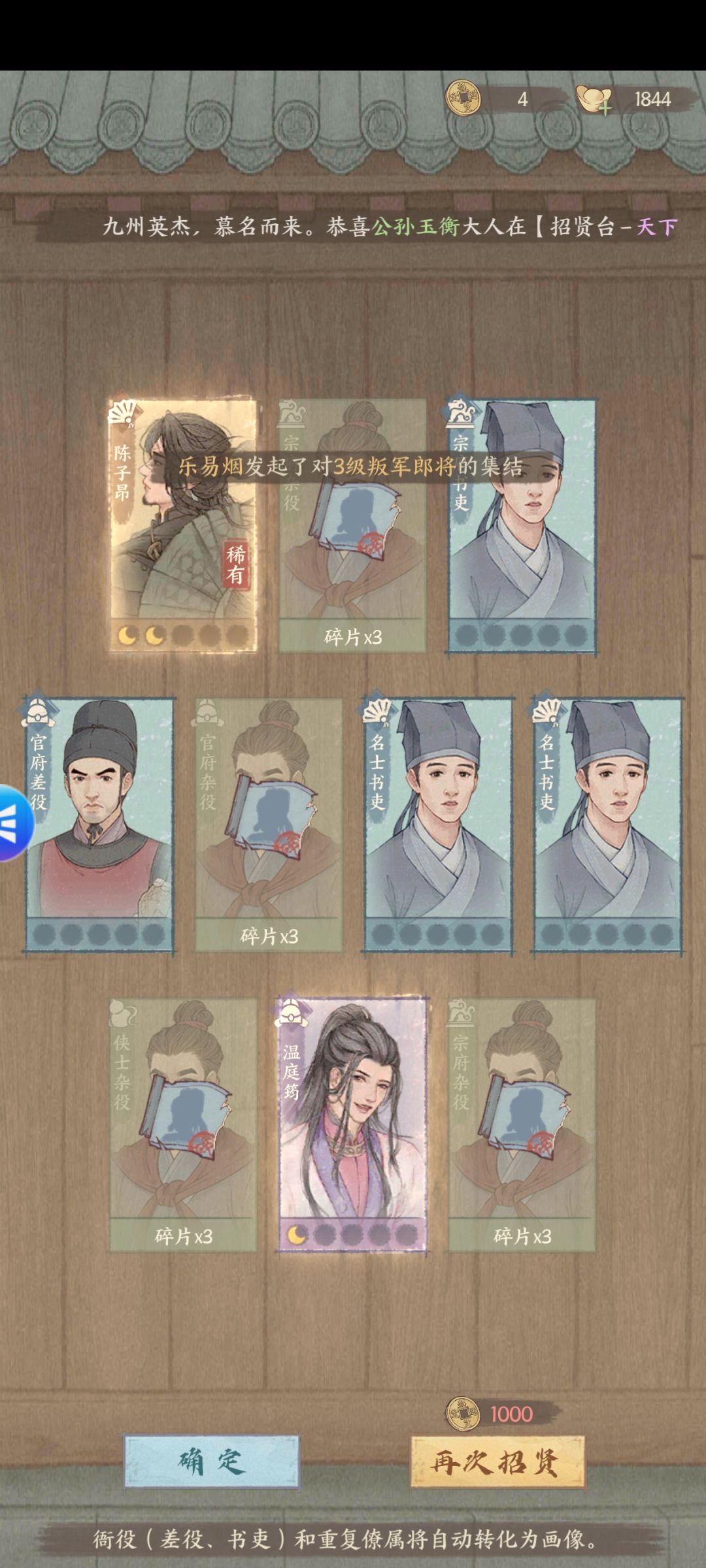 一个月的成果 2