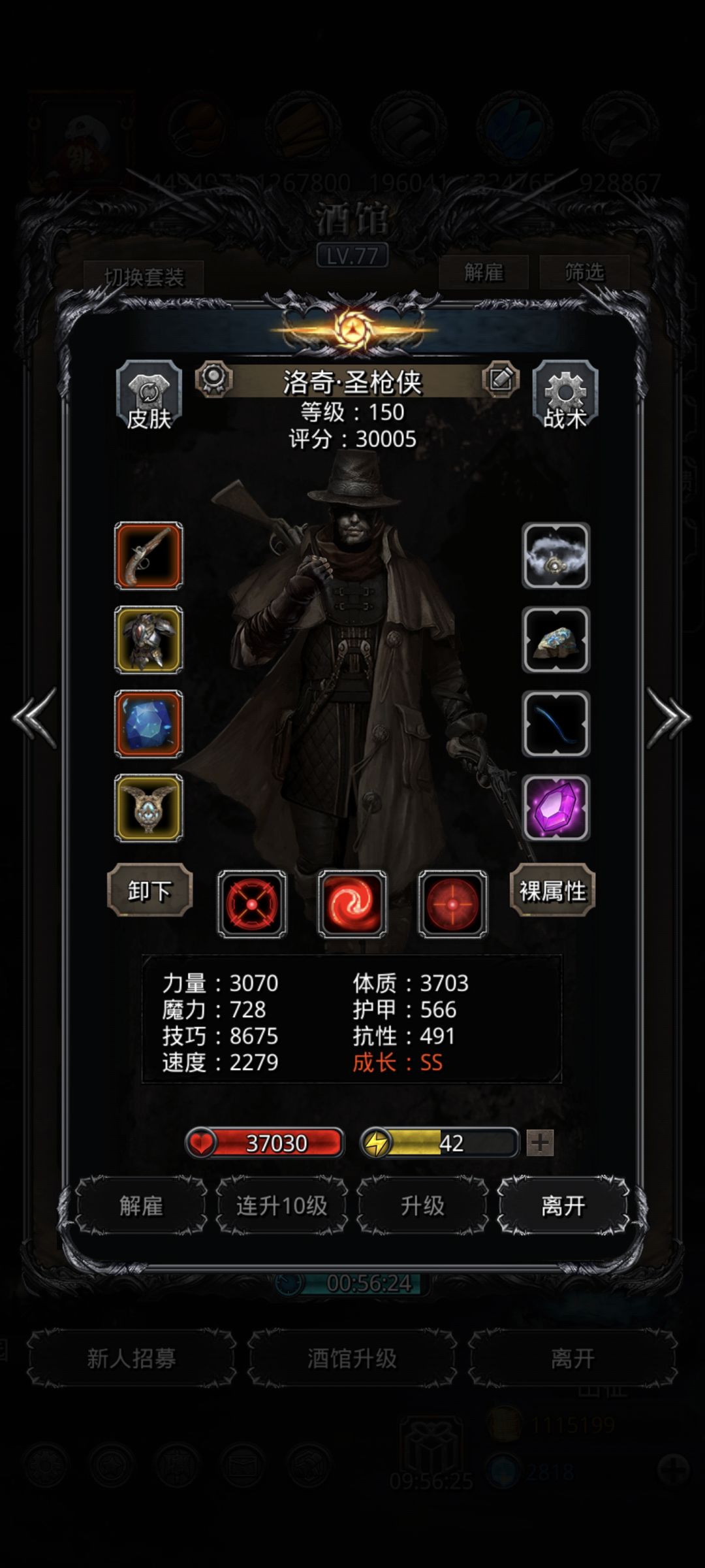 裂隙102 3