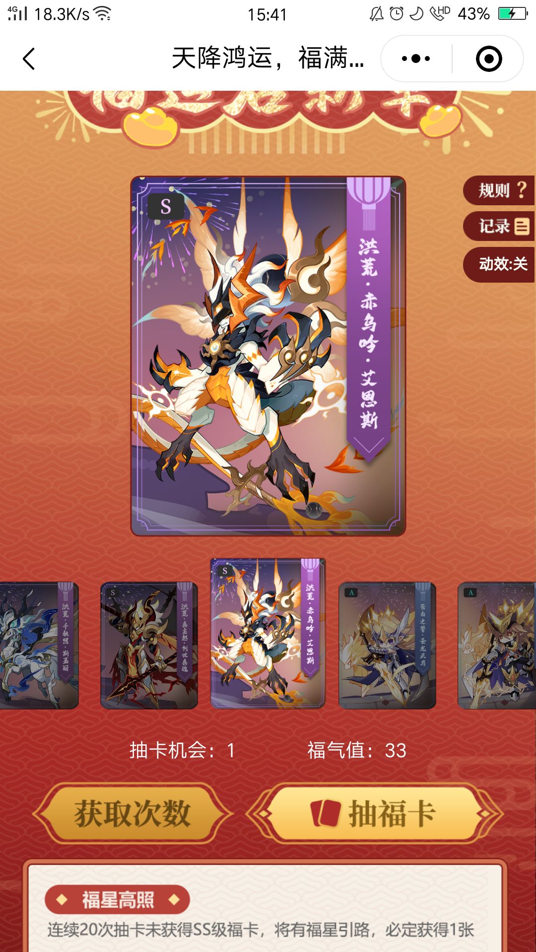 各位随意 2
