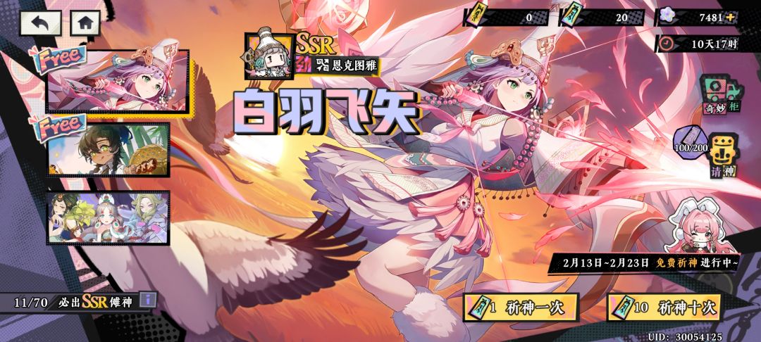 长草了 2