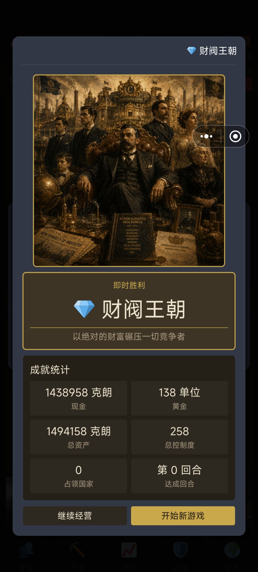 炒股瞎玩,17年赢了,优化会更快。 1