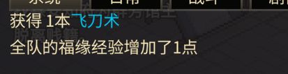 真是 他郡主的 恶意满满 6