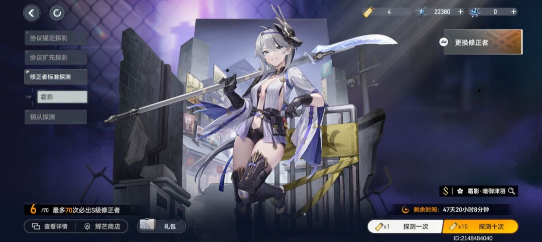 谁懂抽津羽结果抽出娜美的救赎感 1