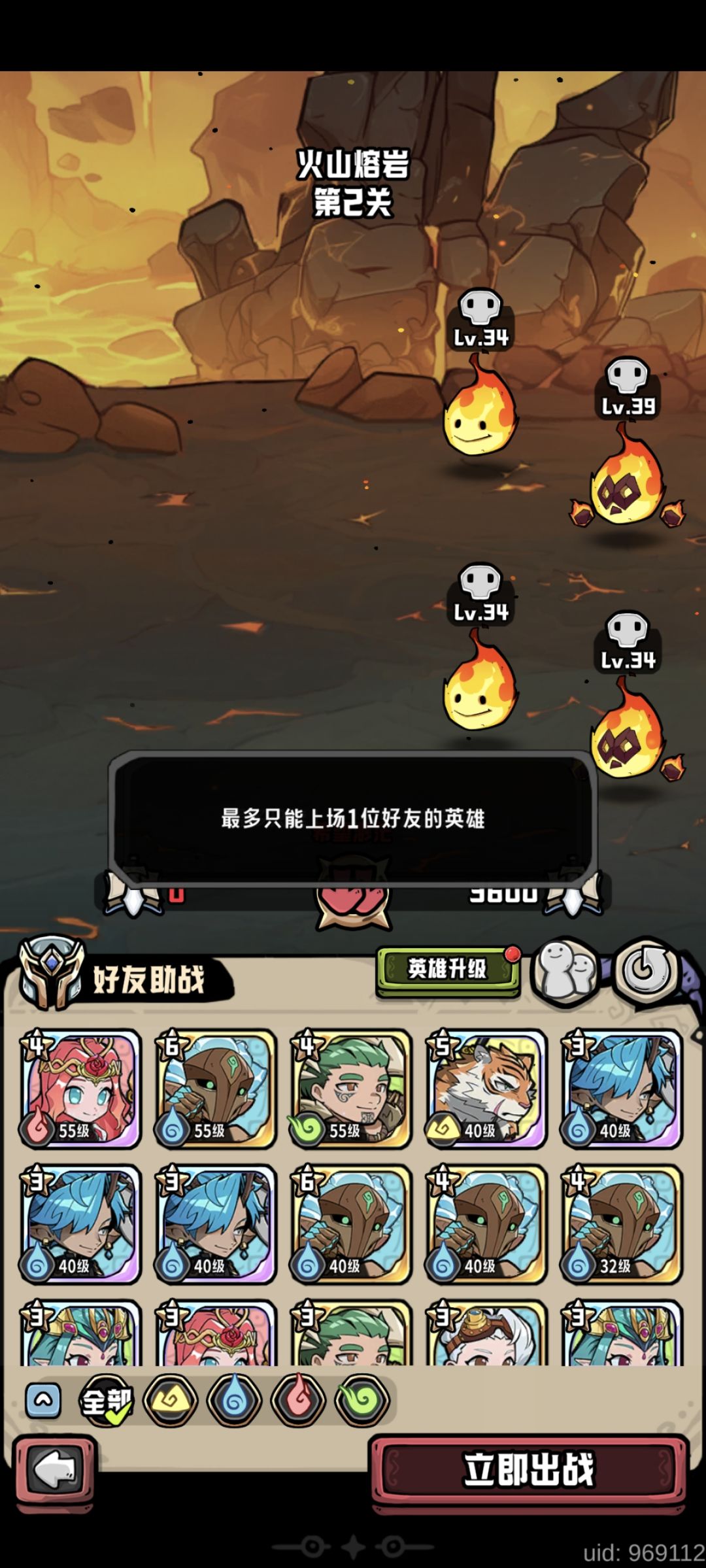 bug举报😳 1