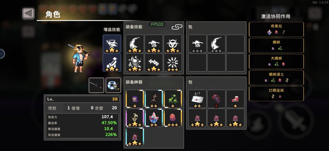 四星粑粑💩 2