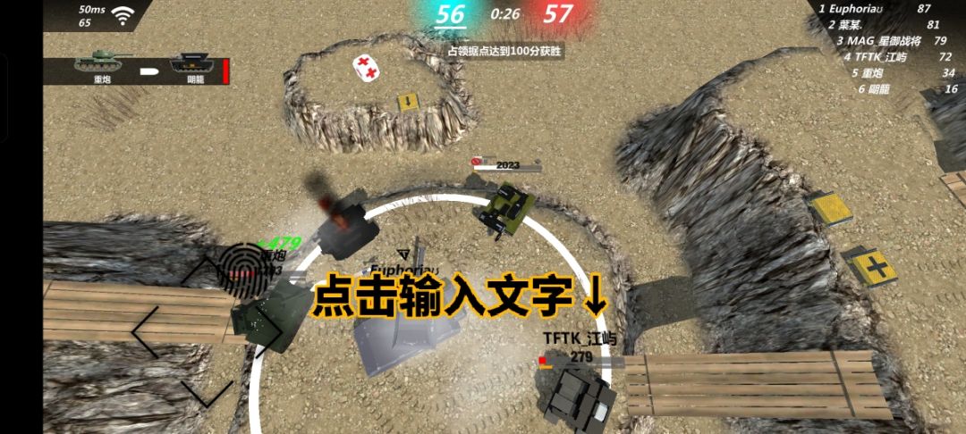 牛逼,三发破片打不死一个满状态坦克 1