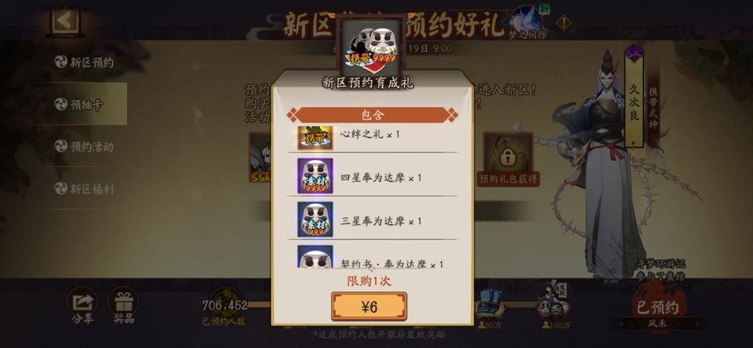 萌新请教 1