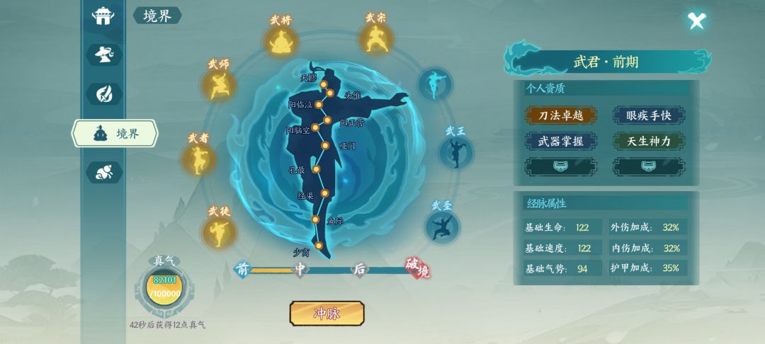 为什么换不了 2