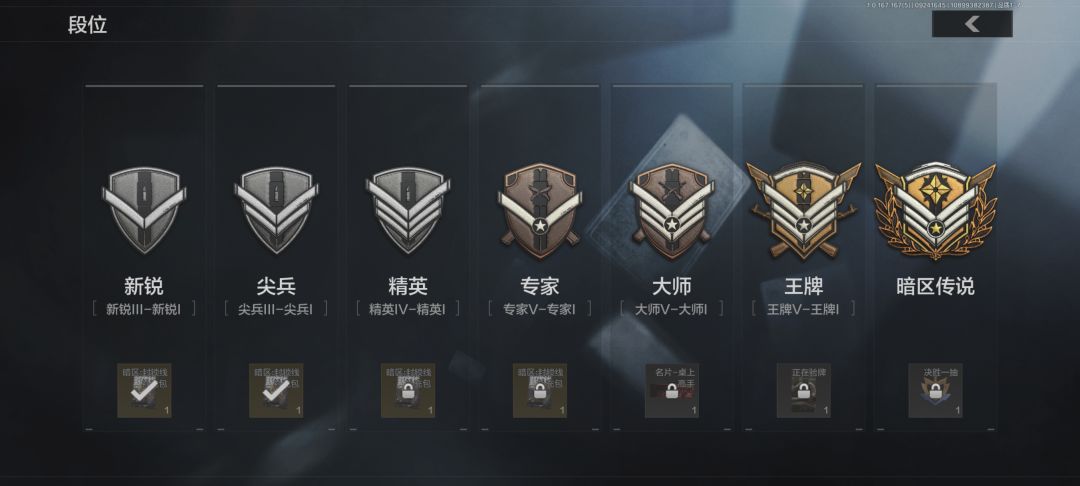 才发现这给的不是行动物资 1