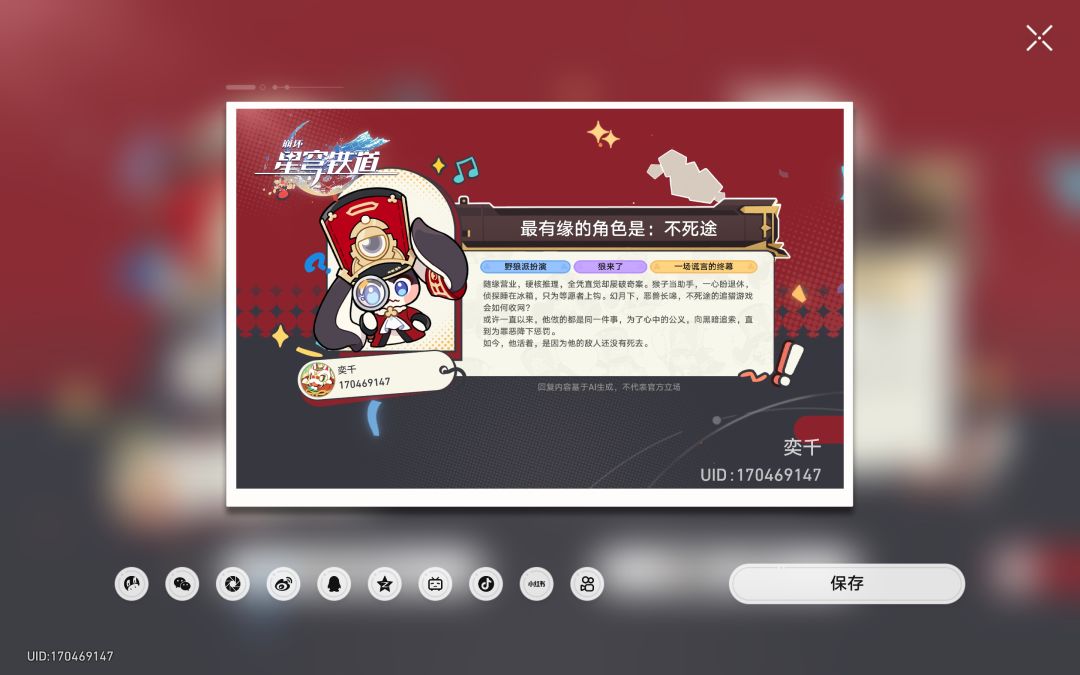 老大 2