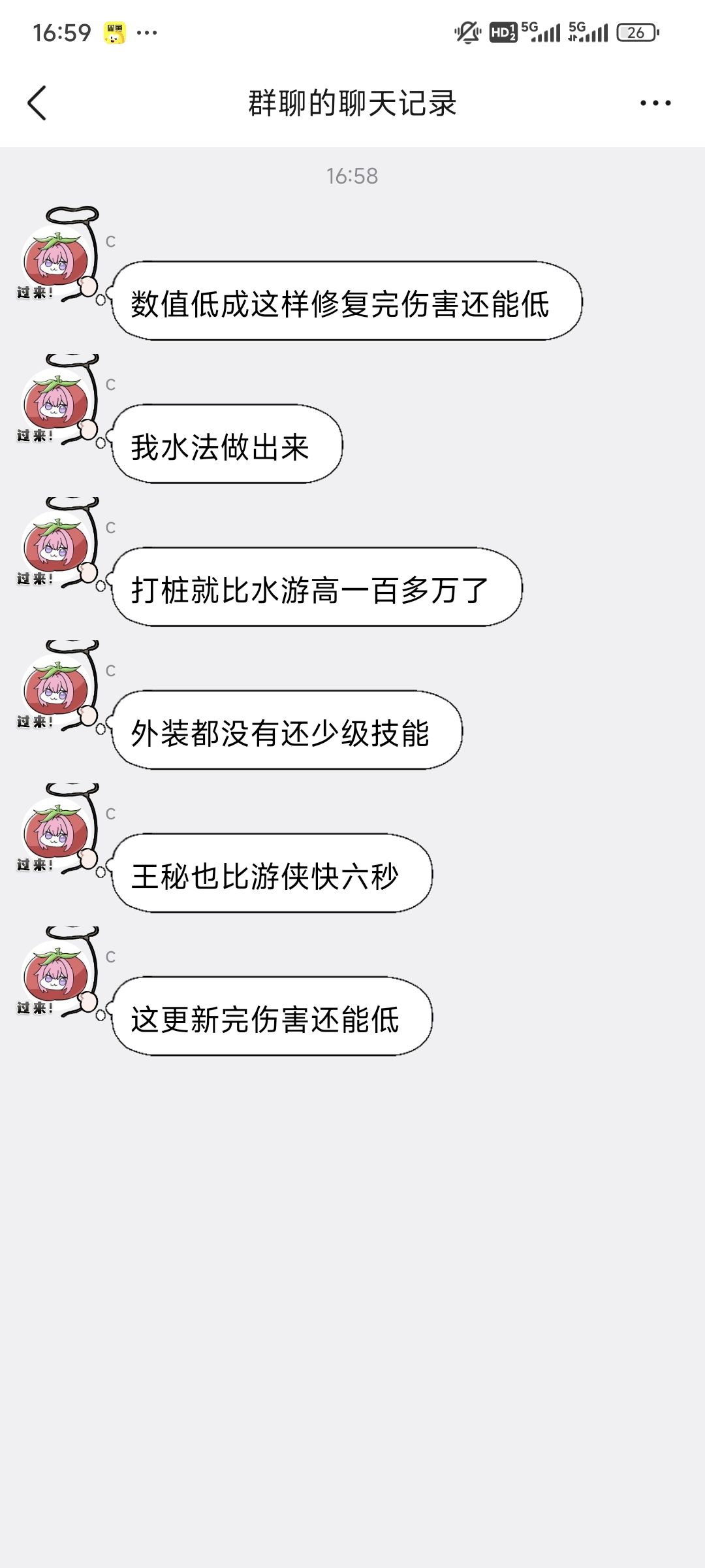 致敬我们最好玩的游戏:我的勇者 2