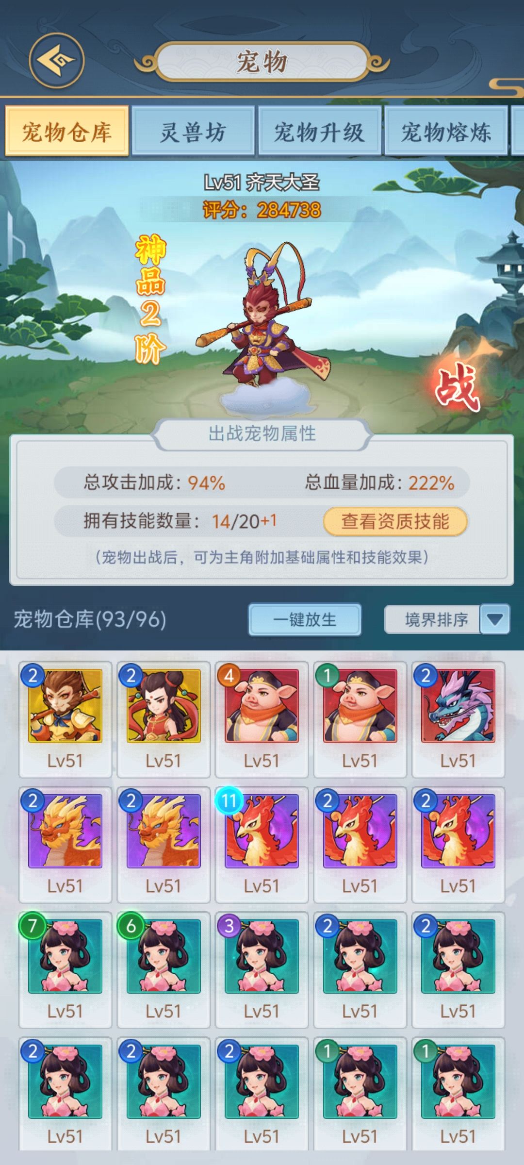 不能刷新技能还怎么玩下去？ 2