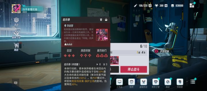 开服玩家今天才出第一只第二只三矩阵启示录截图