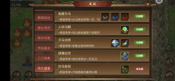 育骏争骅拿皮肤加符文具体攻略