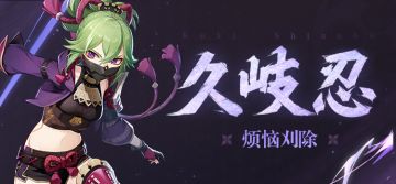 「有麻烦事要处理的话，直接告诉我就好，我来摆平。」