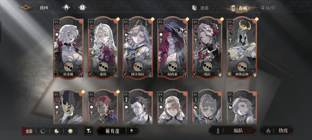 求助!300抽自选SSR选谁 1