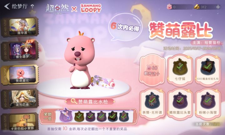 超自然你继续阴截图