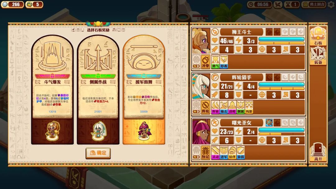 10月23日开测!尼罗河勇士归来! 3