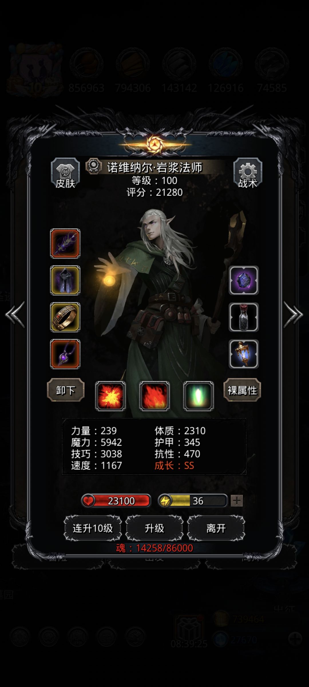 继裂缝72有一个脸都刷烂的boos 4