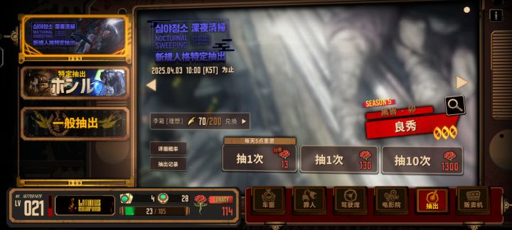 谁家好人70抽出3个播报员啊截图