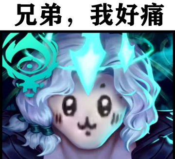 Faker：这第105冠，献给拳头证书