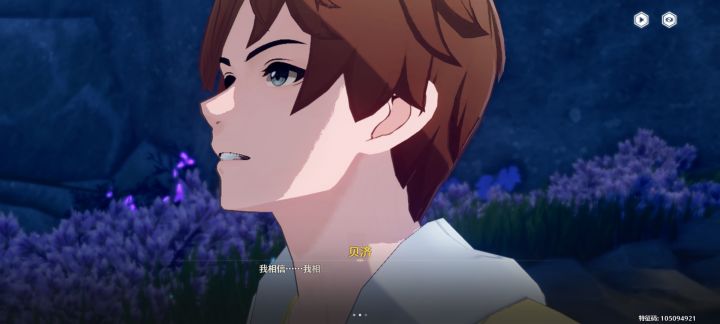 哇塞,好伟大一张脸,kl,你这不是会建模吗?为什么自机角色的脸那么奇怪?啊?你别管mhy了,就走自己的审美不行吗?#鸣潮截图