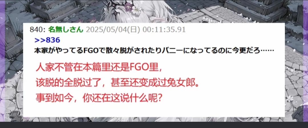 外网还是太尖锐了 2