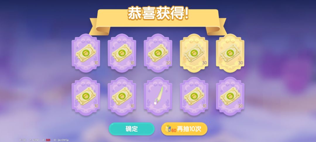 我是非是欧? 2