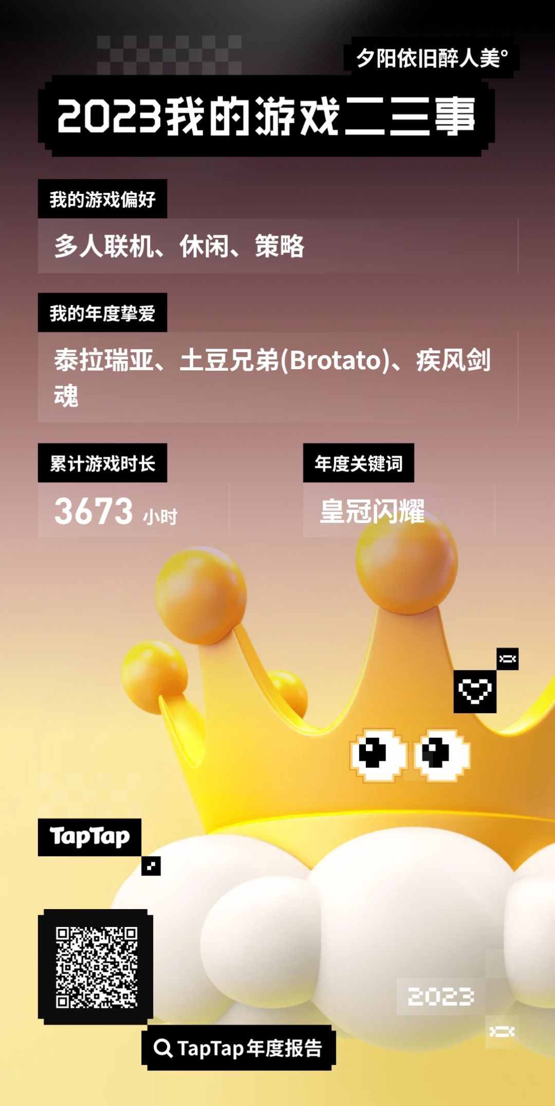 再说脸给你打歪 1