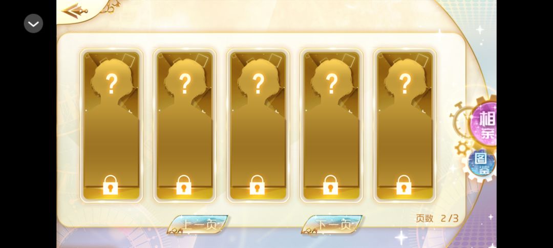 论橙光里的游戏有多好玩？ 3
