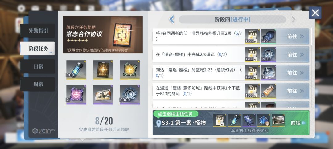 萌新求助 4