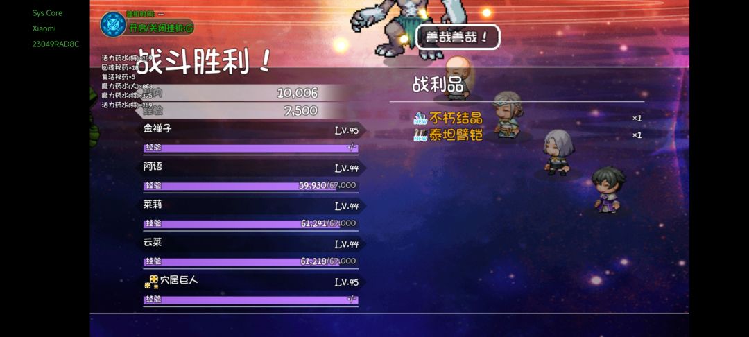 记录一下一个小时硬刚血魔 2