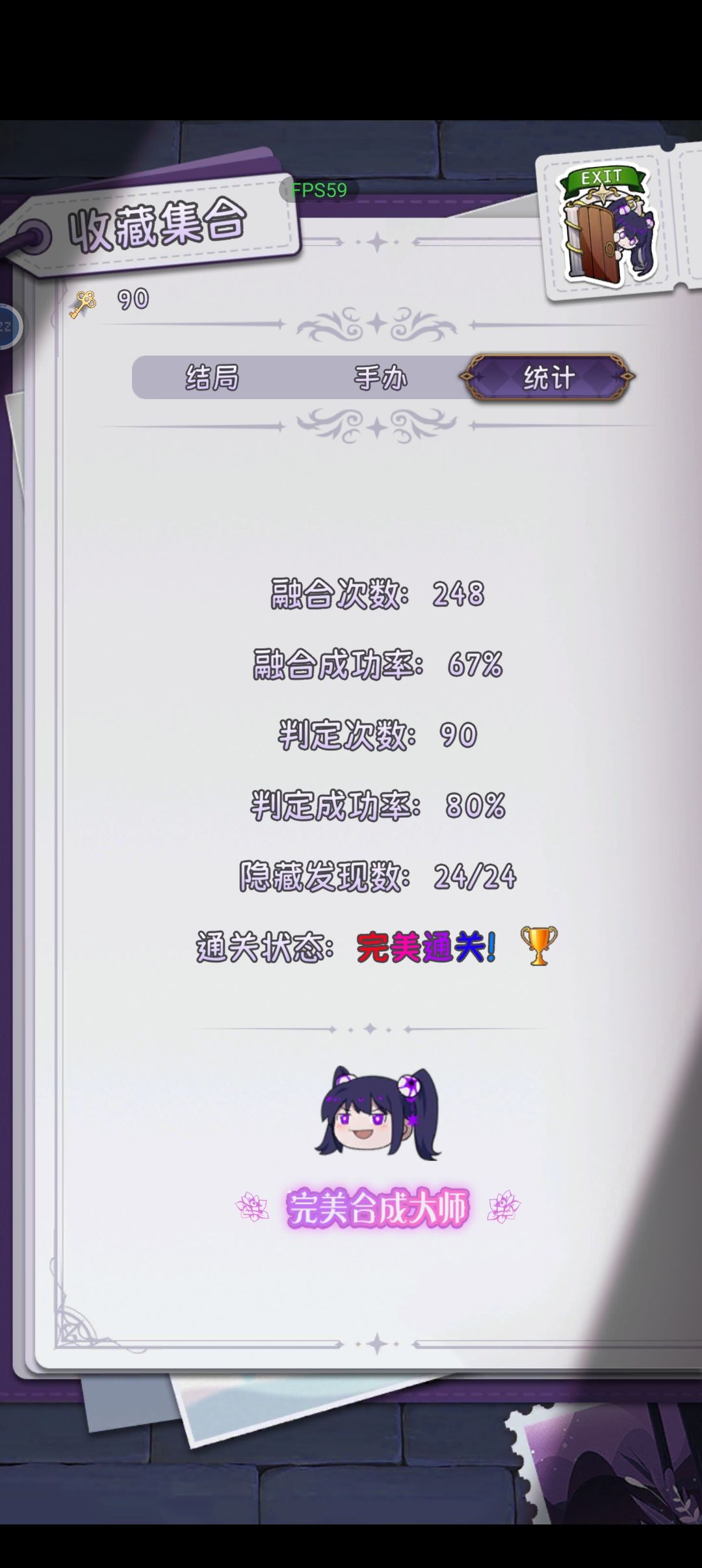 兴奋 1
