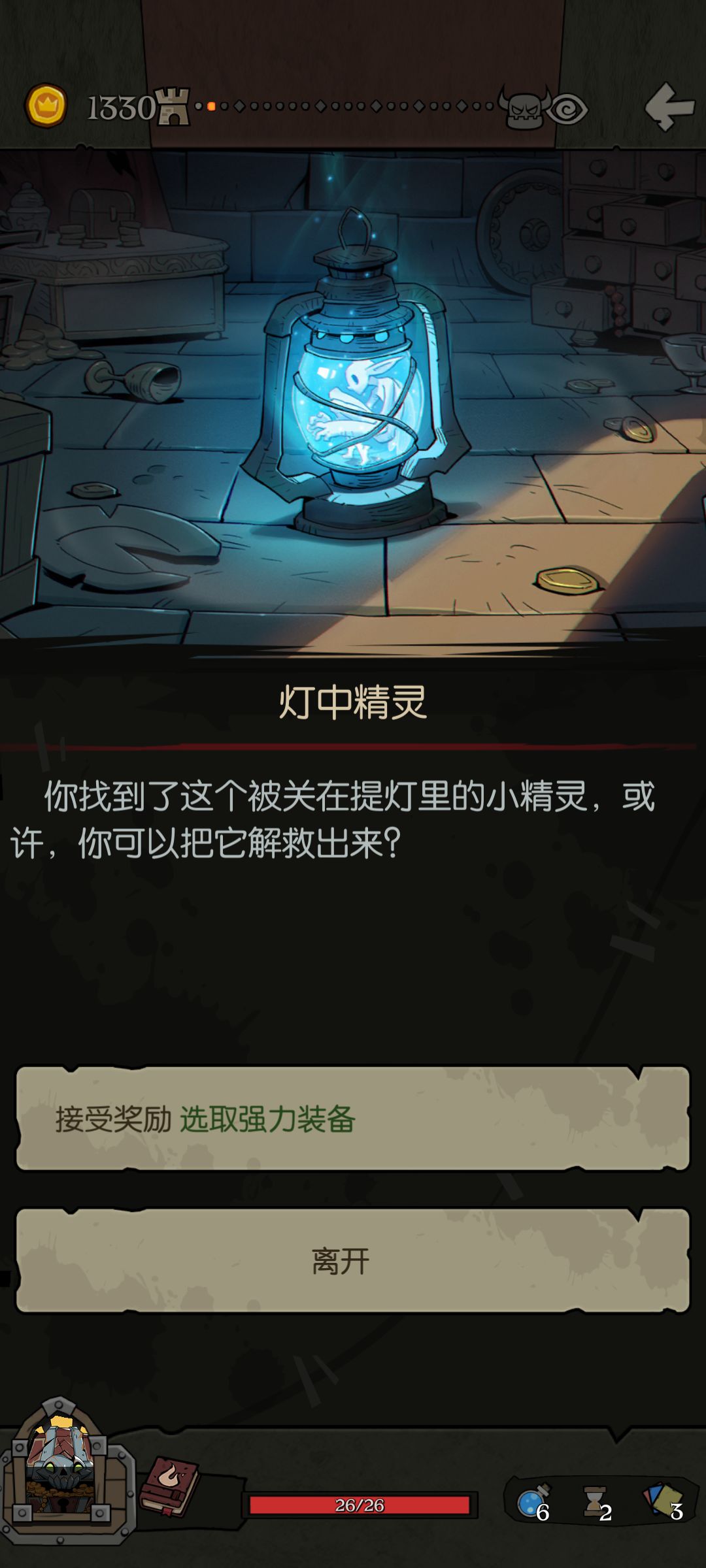 金币能有多少取决于你累不累,祝福居然会被买光!!!! 1