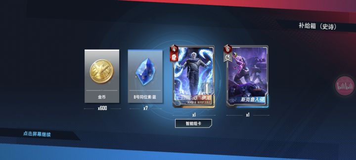 小脑萎缩了截图