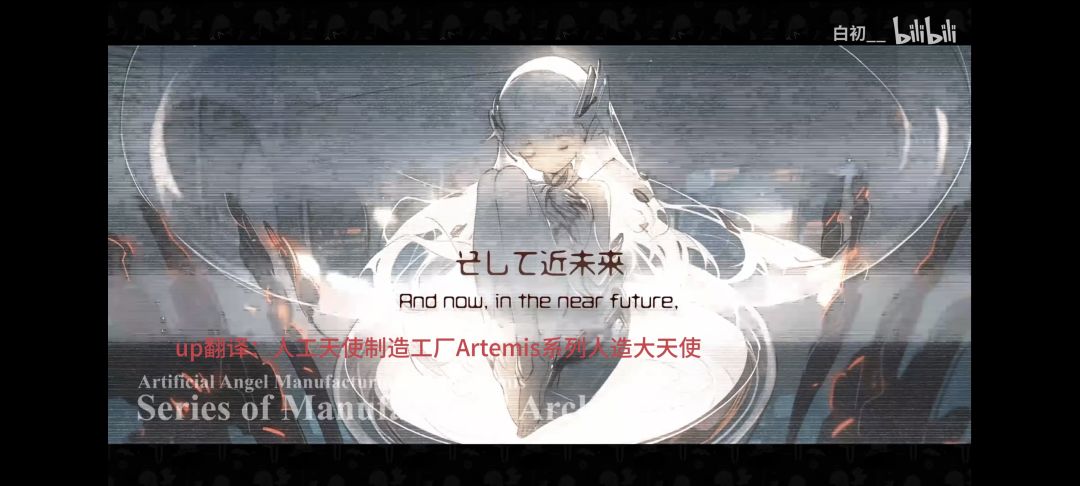 艾尔诺亚真不错 2