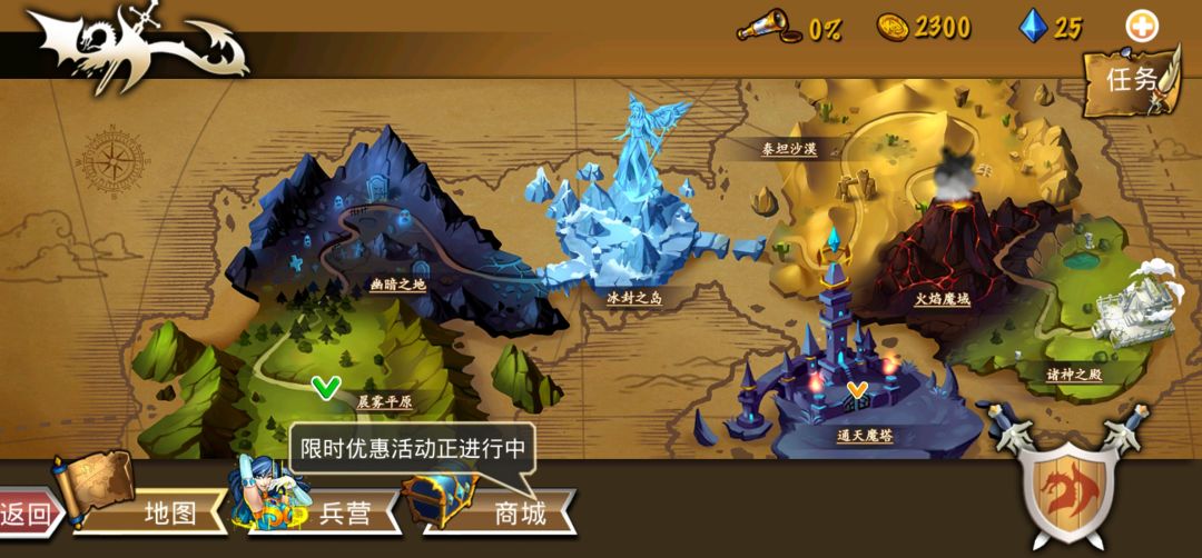 精彩截图分享 2026-8-30 1