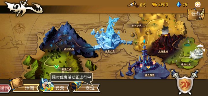 精彩截图分享 2026-8-30截图
