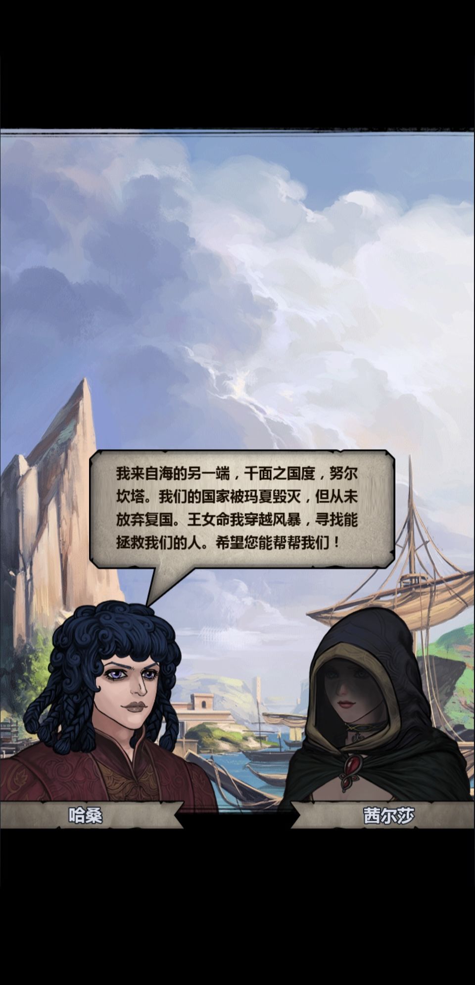 这次的剧情挺不错 3