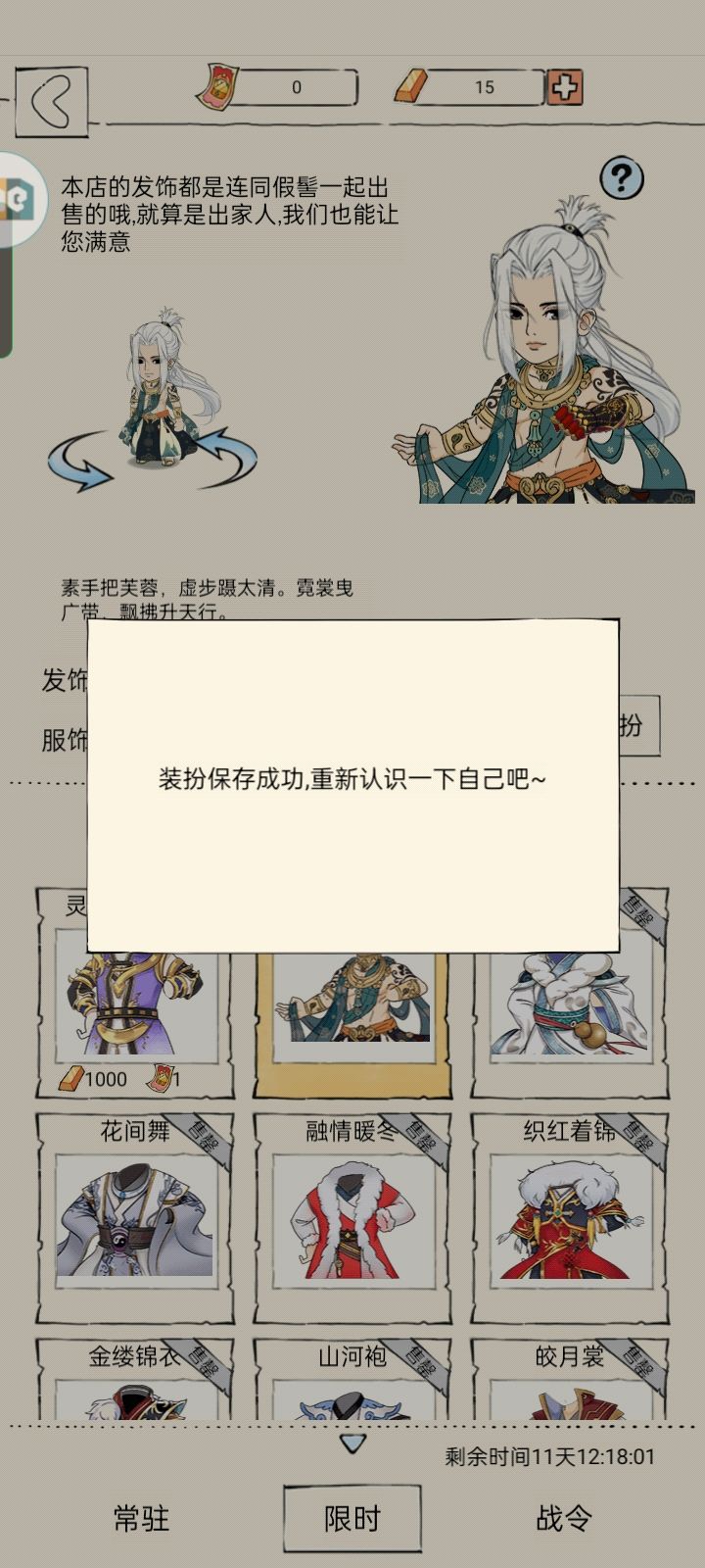 兄弟们不入手吗? 2