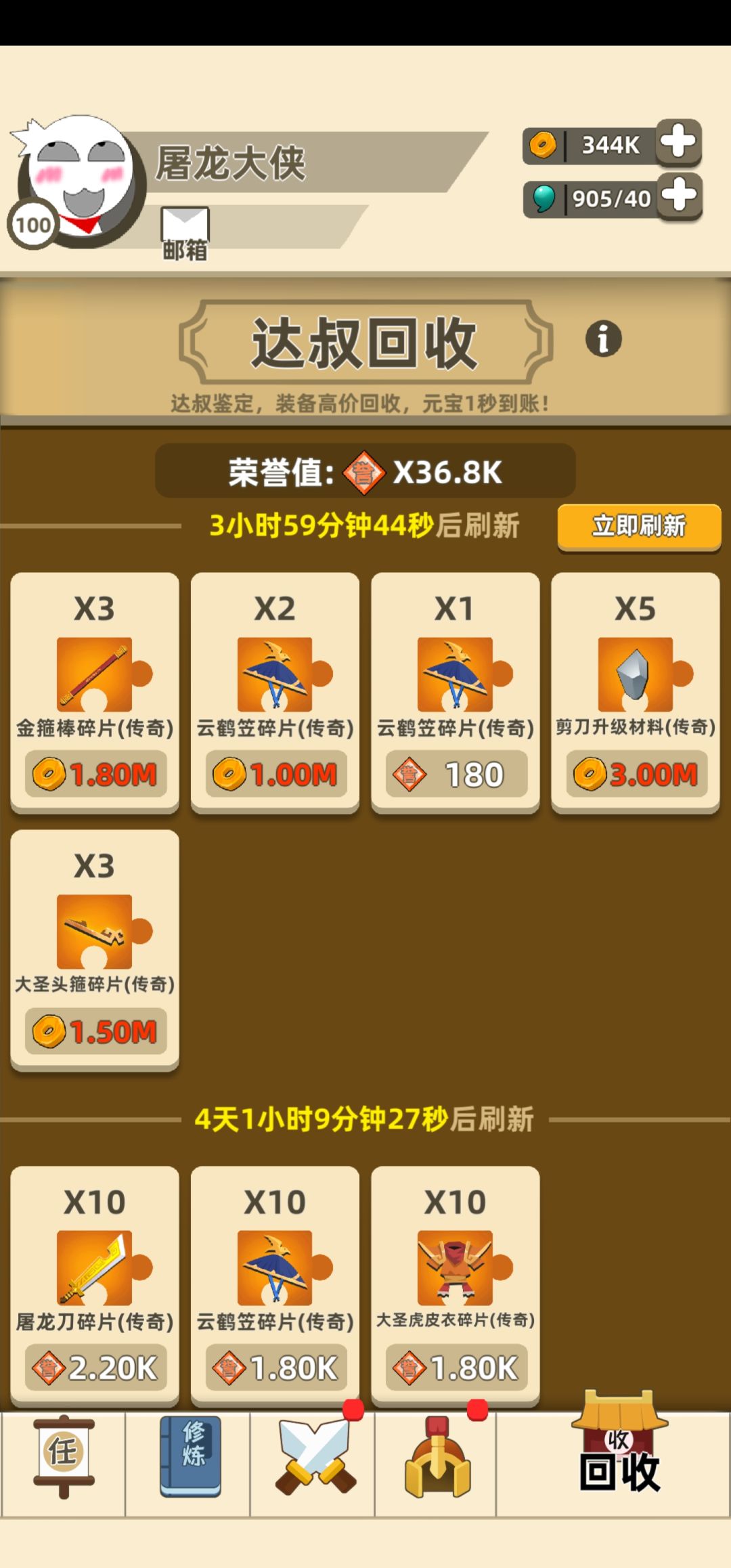 每日一水…… 1