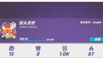 暴雨乱杀攻略，学到排位上大师，轻轻松松