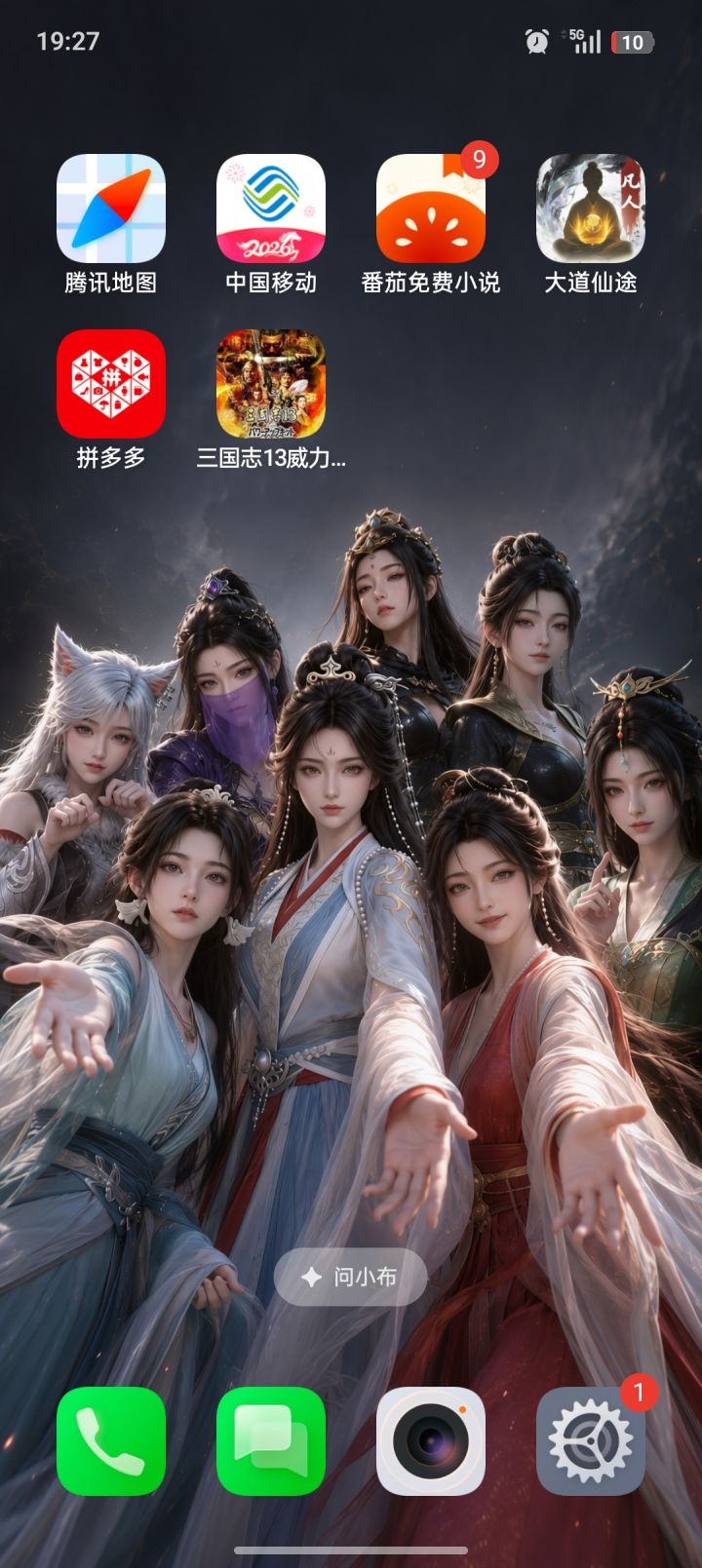 越更新越拉胯截图