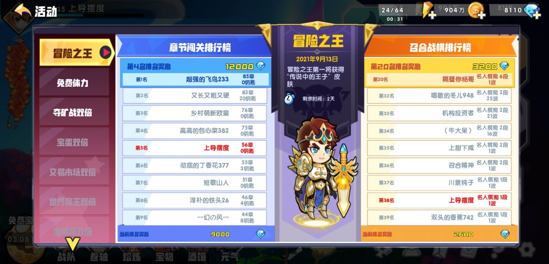 动态图片 2