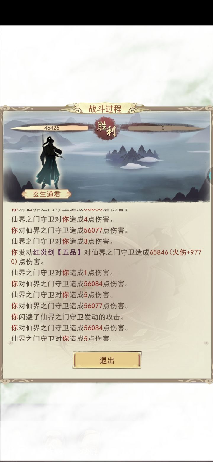 记录一下截图
