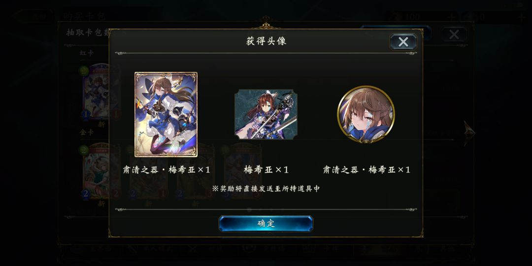 谁有我离谱 4
