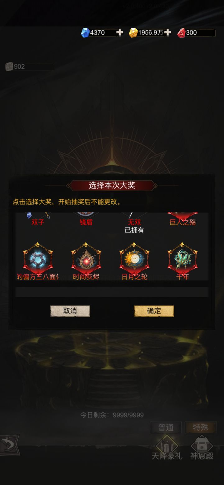 求助截图