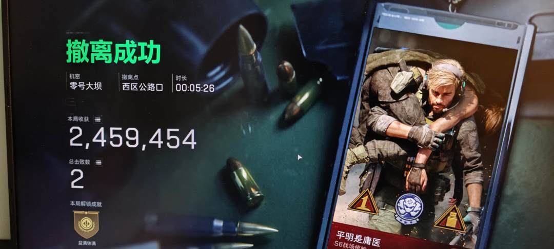 鼠鼠又吃到了 1