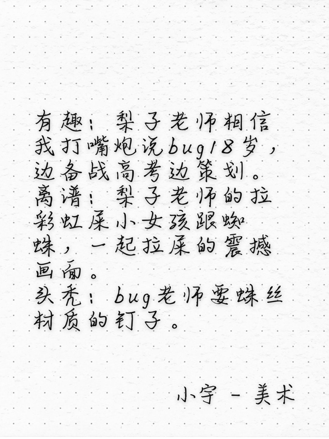是开发者们的特别访谈回! 9