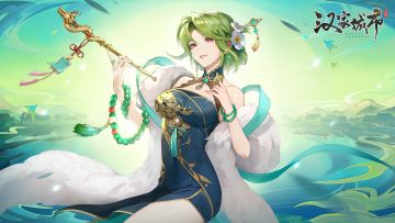 《汉家城市》付费删档测试充值返还公告